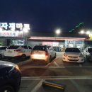 써니식자재마트 이미지