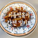 주식회사아이케이 네이버블로그
