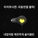 JMD | 구로구 주방 배관 냄새역류 해결 HIMPEL 전동댐퍼 JMD-S100HLD 시공후기