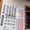 서생돼지국밥 이미지