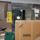 대산1리 경로당 이미지