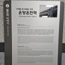 옥수탕 이미지