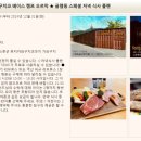 리사 B&B 이미지