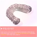 스마일라인치과교정과치과의원 이미지