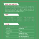 문화가 있는 날 - 해설이 있는 음악회 이미지