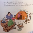 평양식객