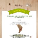 최부자쇼핑
