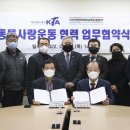 국제반려문화교육협회