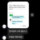 띄어쓰기를하지않는이유는너를향한내마음이여백없이빽빽해서야