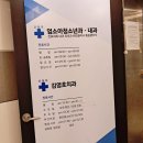 엄소아과의원