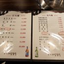 모도리삼겹살