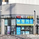 베스트보청기 | 안양동보청기 독일베스트보청기 편안한 상담을 원한다면