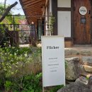 소양도서관 | 국내 예쁜도서관 완주 오성한옥마을 소양고택 북카페 플리커