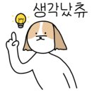 온나라부동산중개 이미지