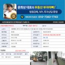 아차산로36길 이미지