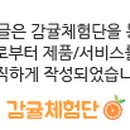 강동-길동-1284 이미지