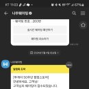 투게더스토어 이미지