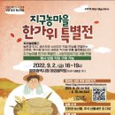 도라지마을카페