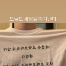 2024.4.17 INSTAGRAM 👕스토리 + 라방 공익광고 이미지