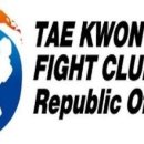 용인대 태권얍 이미지