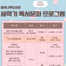 별빛나루 미디어투데이