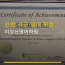 이강산영어학원 | 인천 서구 영어 학원 이강산영어학원 중등·고등 수강료 및 수업 내용