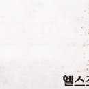 신토불이슈퍼 이미지