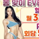 카인드짐 태릉입구역점 이미지