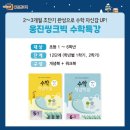 ‘자신감 업’프로젝트 이미지