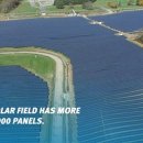 DSM 태양광발전소 이미지