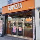 고피자 경산하양점 이미지
