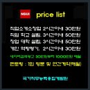 네이버 유료직업소개소 이미지