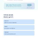 [미디어학교]스마트폰 영상 제작 첫걸음 | 🎯 춘천 효자2동 주민 대상:PC 기반 숏폼 영상 제작 *기초* 교육 과정 안내 (춘천직업전문학교)