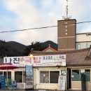 여수 나진의 집 | 성시경 국밥 여수 먹을텐데 여수 나진국밥 솔직후기