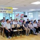 용포경로당 이미지