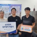 석문중학교 이미지