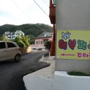 뉴행복펜션 이미지