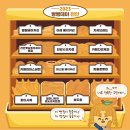다미로띠천안본점