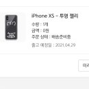 파리바게뜨공단오거리점