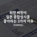 다음종합상사 이미지