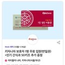 CGV투썸커피씨지브이