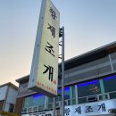 돈스하우스 이미지