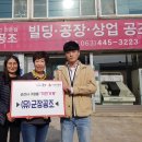 군장경로당 이미지