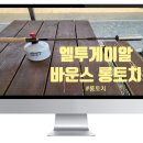엘투케이알