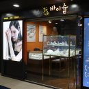 다이아로드 | 다이아1캐럿 가격 결혼예물로 논스톱 상담 후기