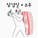 귀원식육식당