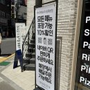 화이트까사 | 서울 송파 파스타 맛집 까사피에스타 송파본점 후기