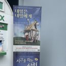 파랑컴퍼니