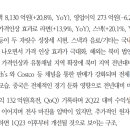 하회식품 이미지
