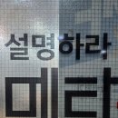 성민수학교습소